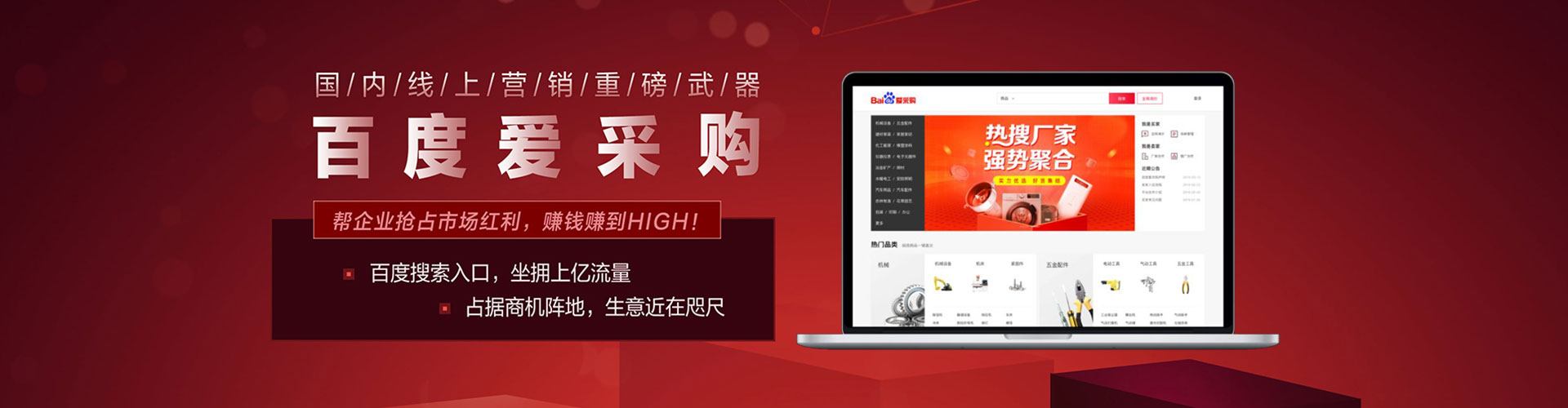 勃利信息流托管