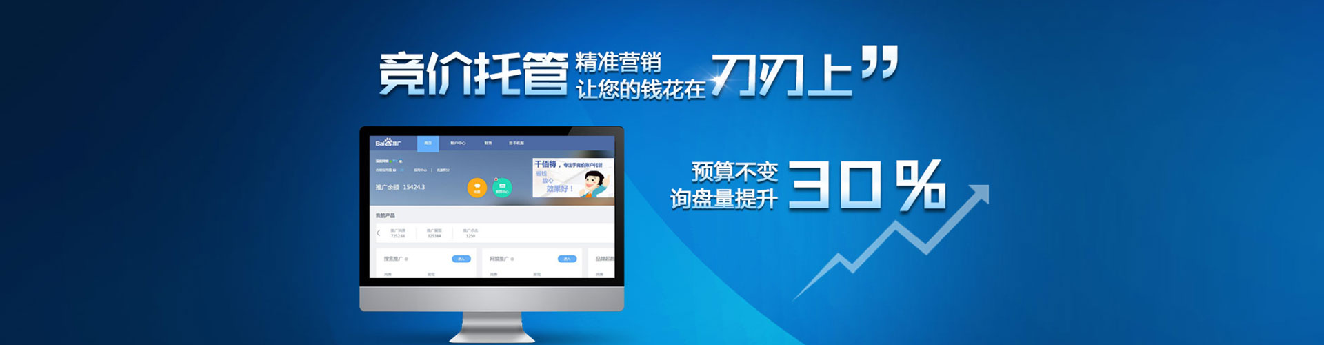 勃利朋友圈信息流